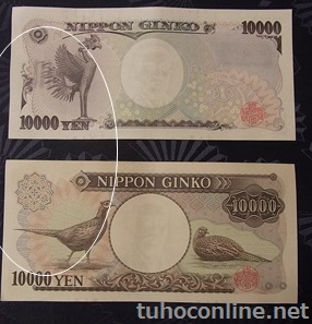 Đồng yên là một đồng tiền quan trọng và được sử dụng rộng rãi tại Nhật Bản. Hình ảnh liên quan đến phân biệt đồng yên sẽ giúp bạn hiểu rõ hơn về loại tiền này và tránh nhầm lẫn trong trao đổi tiền tệ.