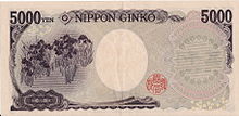 Mặt sau tờ 5000 Yên Nhật