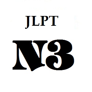 JLPT N3