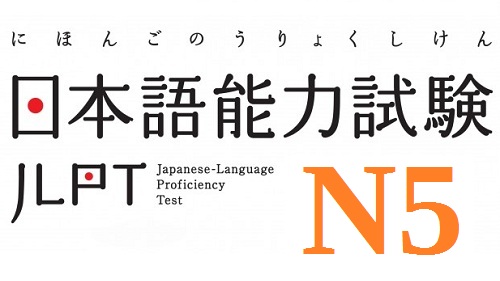 Đề thi N5 tiếng Nhật đề số 33