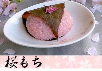 Công thức làm bánh Sakura Mochi