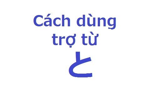 cach dung tro tu to