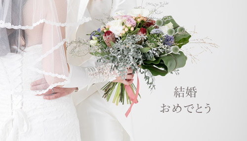 Những lời chúc mừng đám cưới bằng tiếng Nhật - Văn hóa Nhật Bản