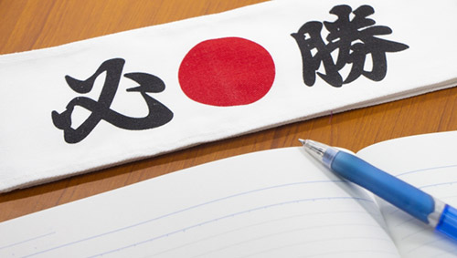 Những câu danh ngôn tiếng Nhật về học tập