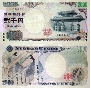đồng 2000 Yên của Nhật