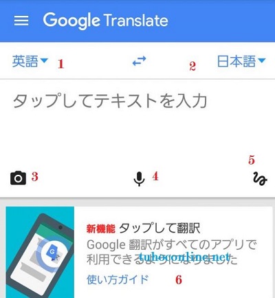 Dịch Tiếng Nhật Bằng Hình Ảnh - Tự Học Tiếng Nhật Online