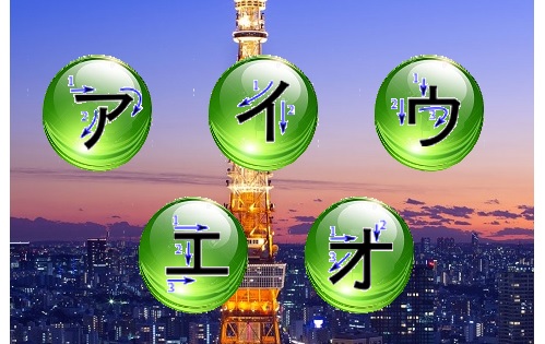 Học bảng chữ cái katakana qua trò chơi