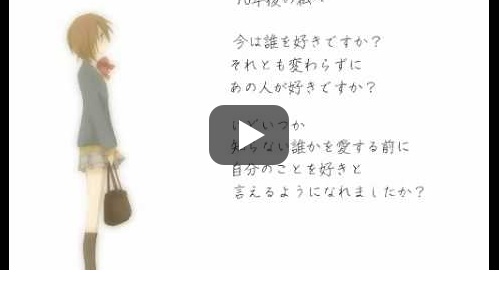 Học tiếng Nhật qua bài hát letter song