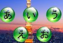 Học bảng chữ cái tiếng Nhật qua trò chơi