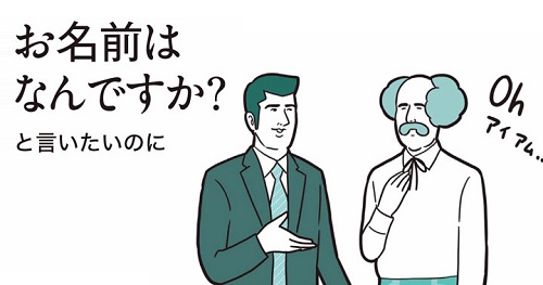 Các mẫu câu dùng để hỏi họ tên người Nhật