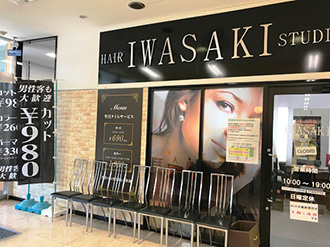 Chuỗi cửa hàng cắt tóc IWASAKI