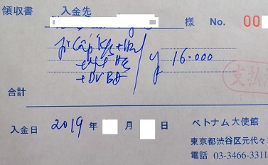 đăng ký giấy khai sinh cho con tại Nhật, cấp hộ chiếu cho con tại Nhật
