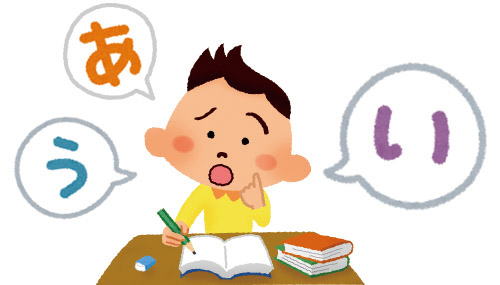 Lộ trình học tiếng Nhật cho người mới
