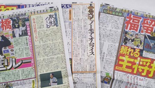 luyện đọc báo Nhật chủ đề thể thao