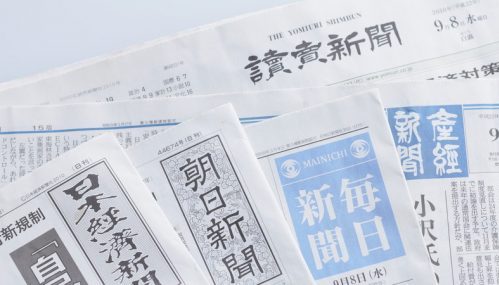 luyện đọc báo Nhật