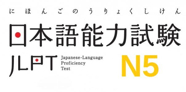 Ngữ pháp tiếng Nhật N5 - Tổng hợp ngữ pháp N5