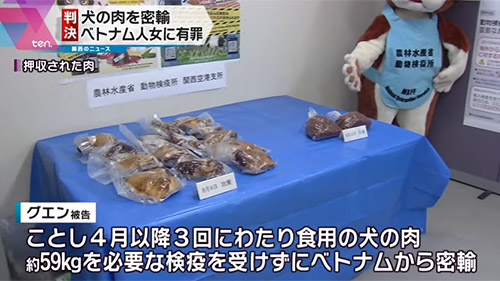 Phán quyết chính thức vụ mang 59kg thịt chó vào Nhật