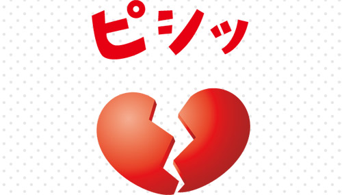 những câu nói buồn về tình yêu bằng tiếng Nhật