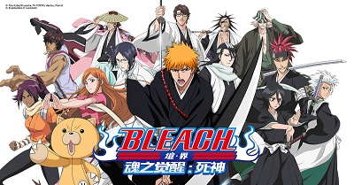 Những câu nói tiếng nhật hay trong anime : Bleach