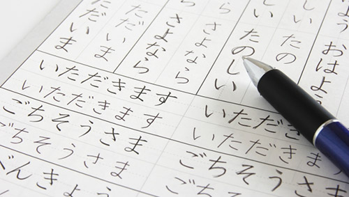 Sakubun Tại Sao Học Tiếng Nhật - Tự Học Tiếng Nhật Online