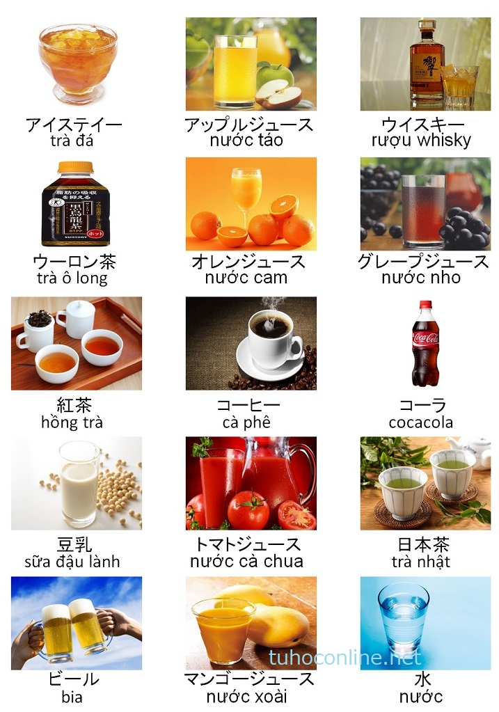Từ vựng tiếng Nhật về đồ uống - Từ vựng tiếng Nhật theo chủ đề