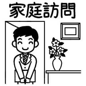 Tiếng Nhật giao tiếp khi tới thăm nhà người Nhật