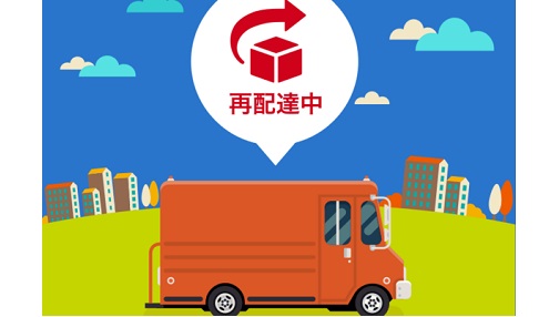 Tra cứu tình trạng hàng gửi đi tại Nhật - Tự học tiếng Nhật online