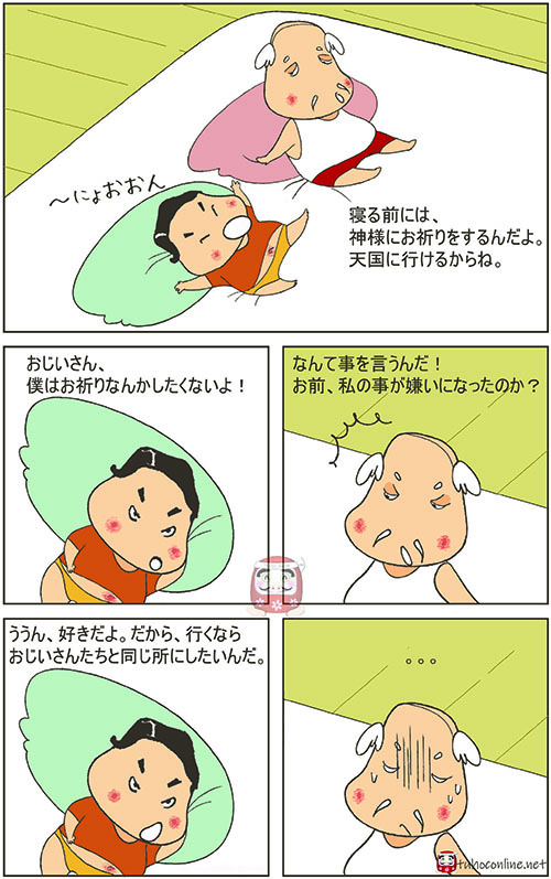 Truyện tranh tiếng Nhật vui : Cầu nguyện