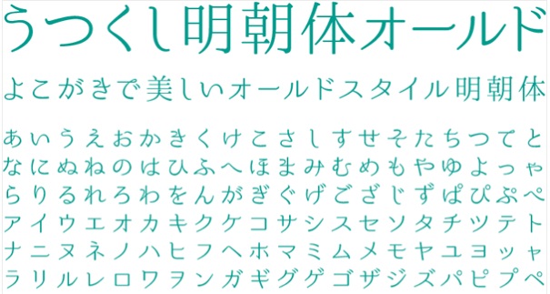 font chữ tiếng Nhật